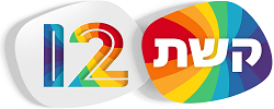 קשת-12